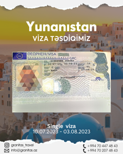 Yunanıstana viza almaq, Yunanıstan vizası
